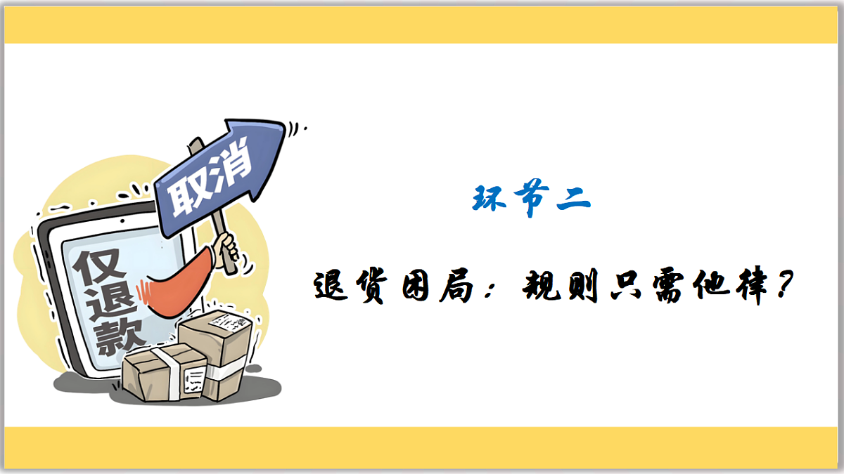 17289594第8页