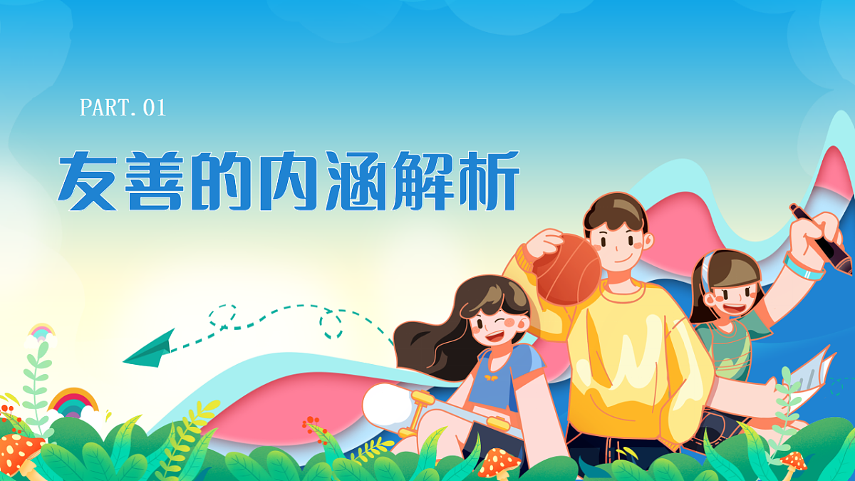 17289596第3页
