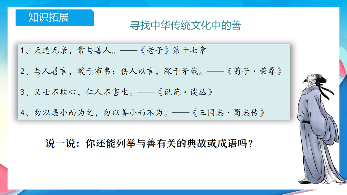 17289596第5页