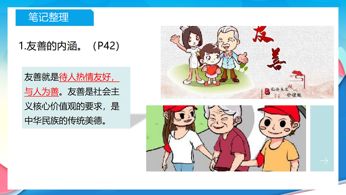17289596第6页