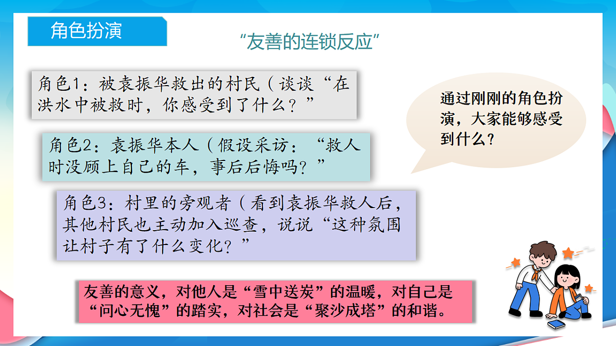 17289596第8页
