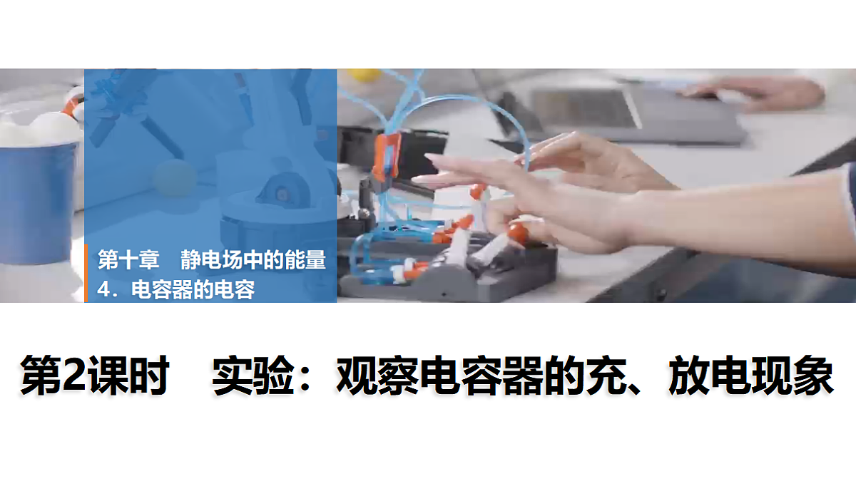 17289705第1页