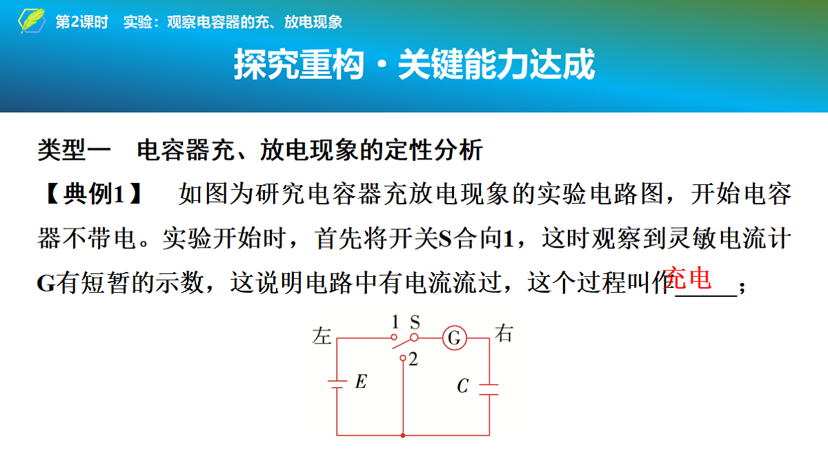 17289705第6页