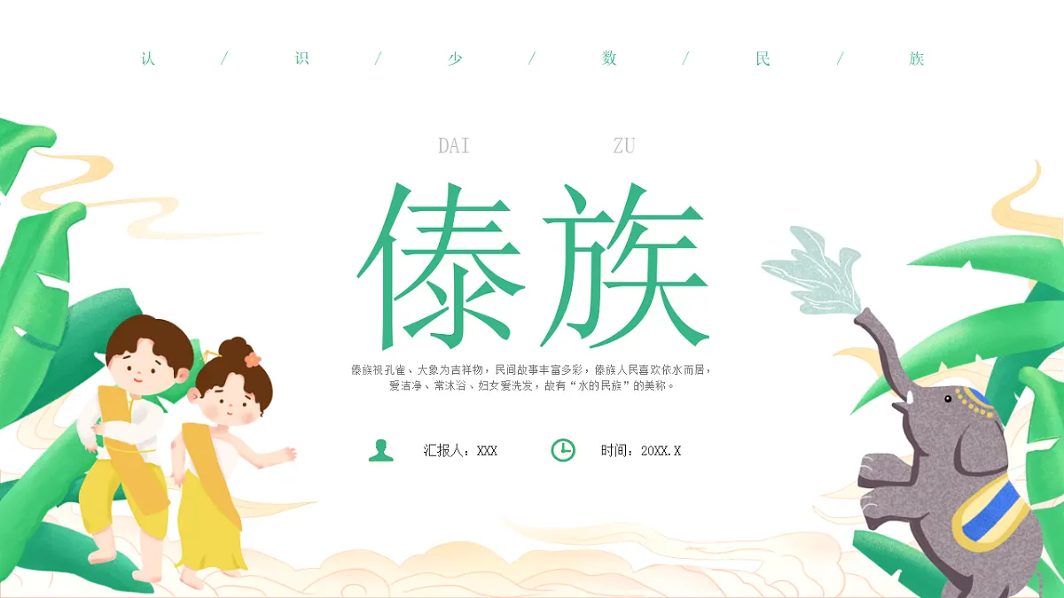 17289821第1页