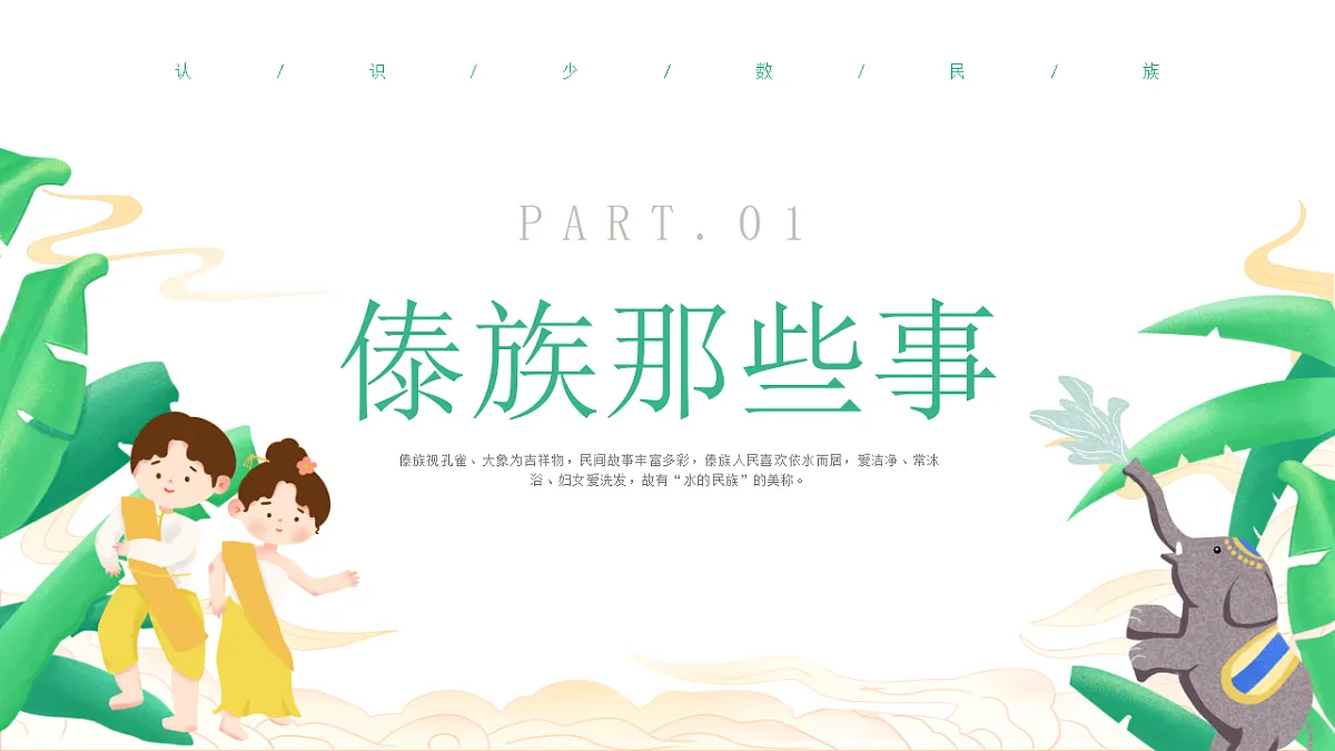 17289821第3页