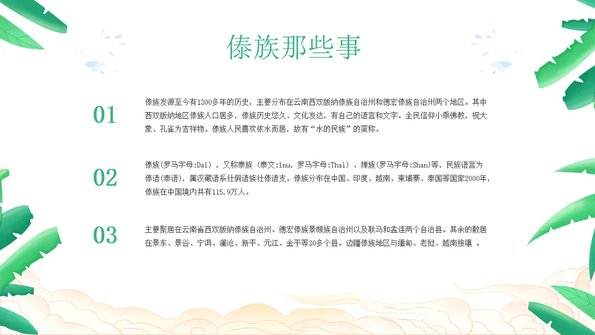 17289821第4页