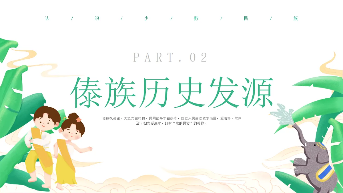 17289821第5页