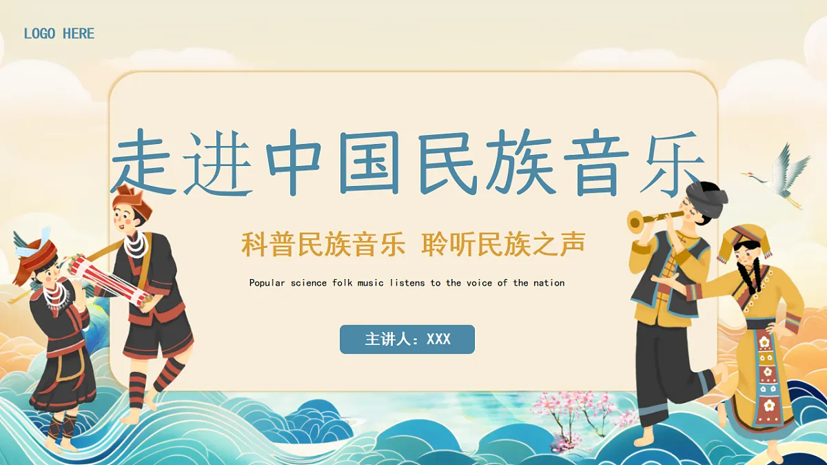 17289822第1页