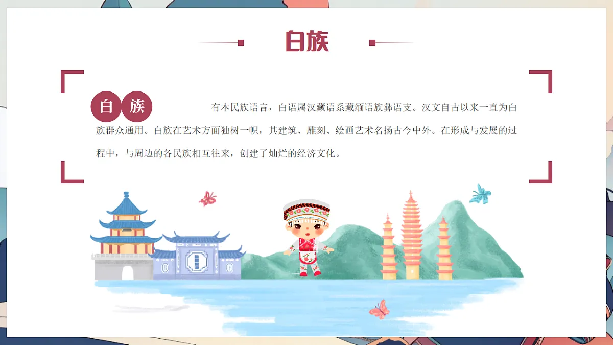 17289823第2页