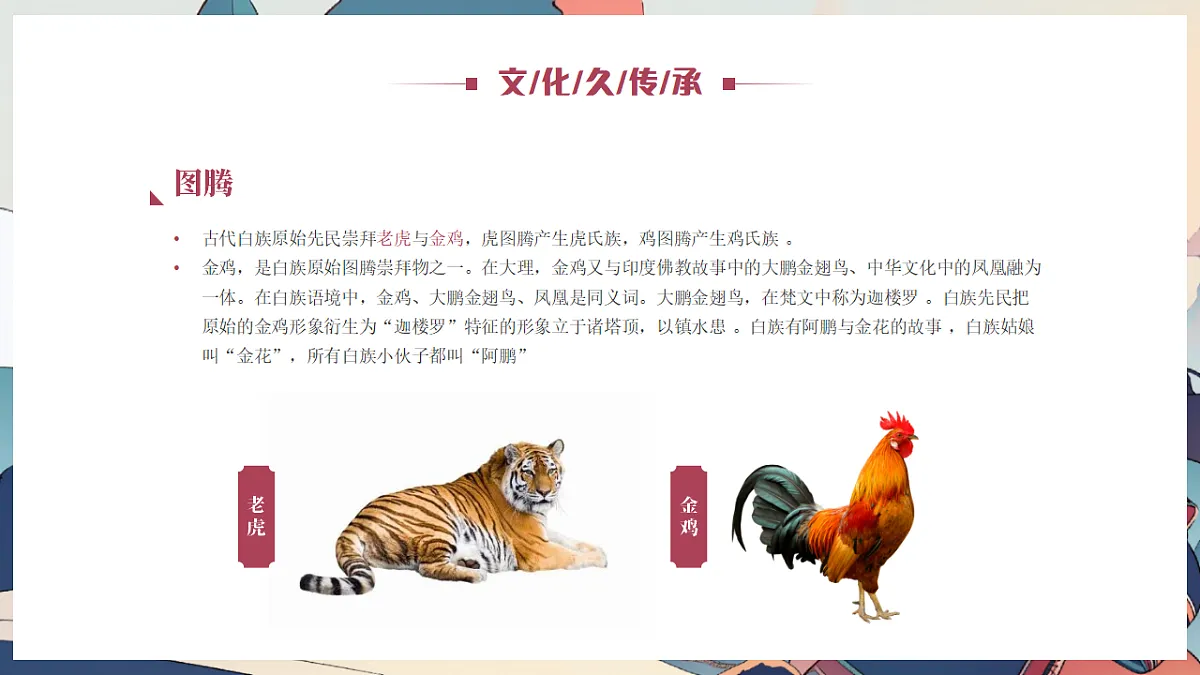 17289823第7页