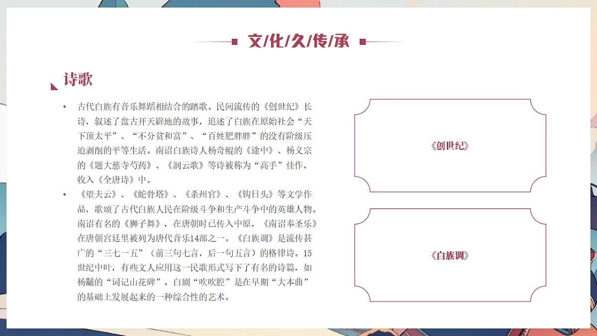 17289823第8页