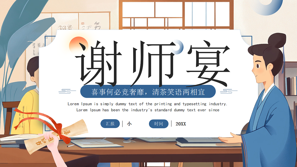 17289828第1页