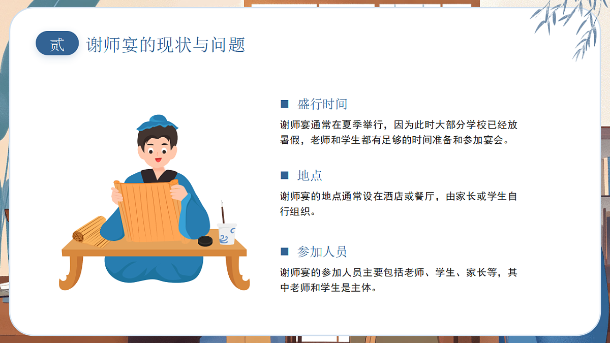 17289828第7页
