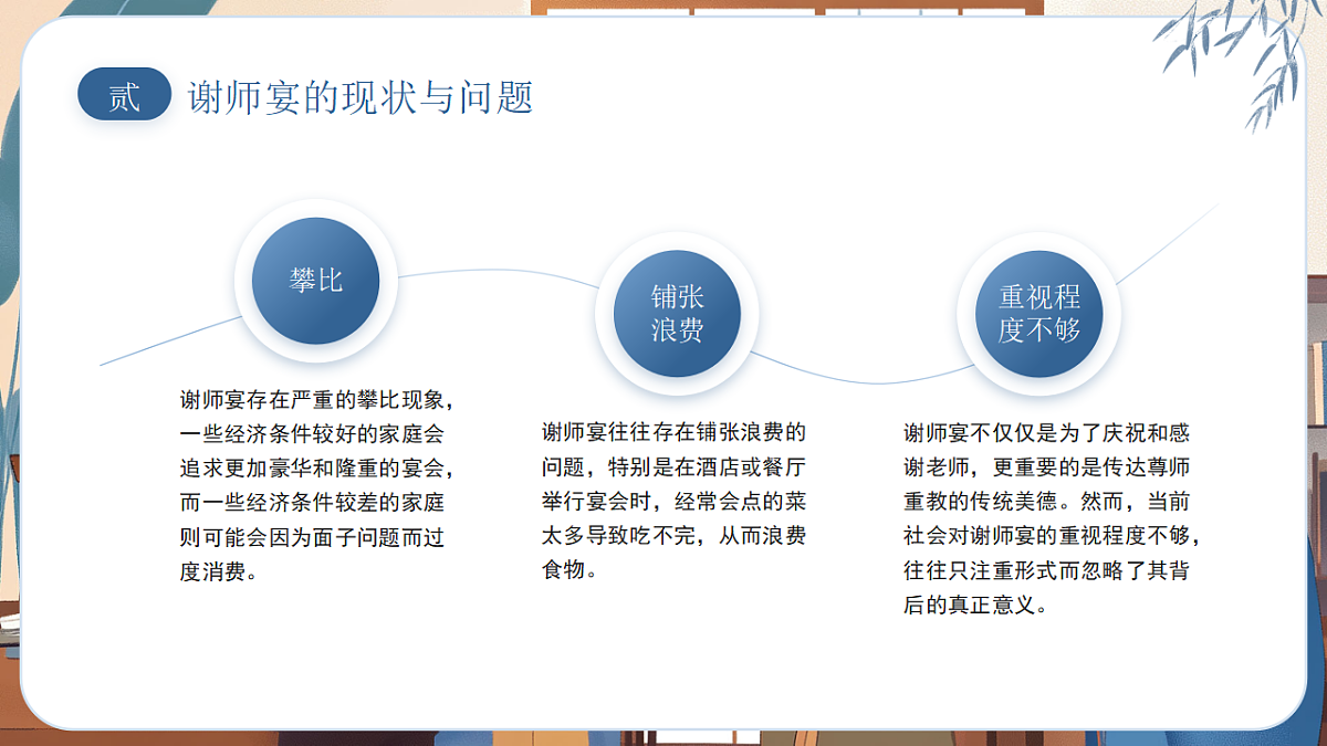 17289828第8页