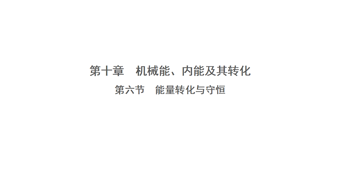 17290092第1页