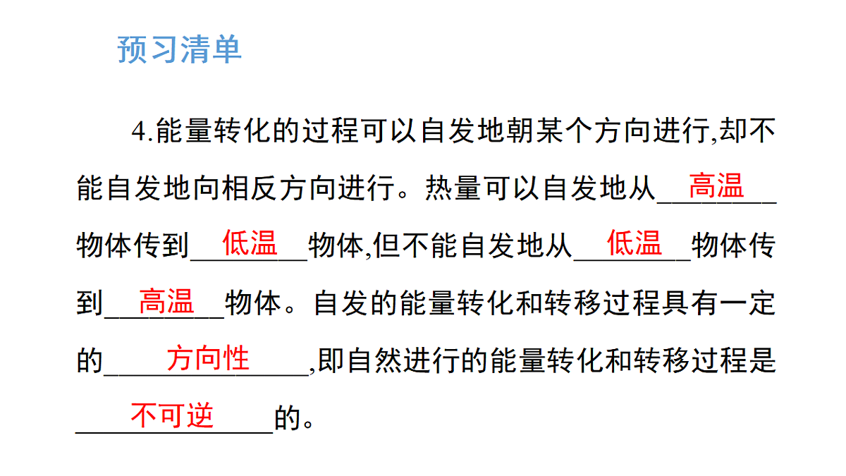 17290092第4页