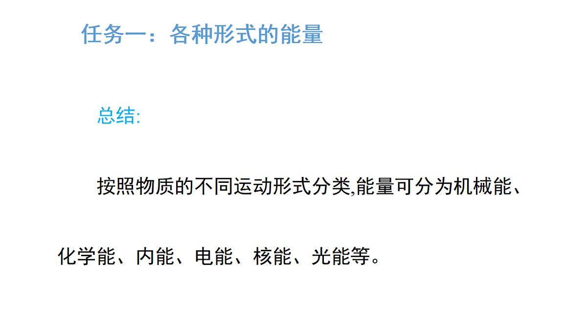17290092第8页
