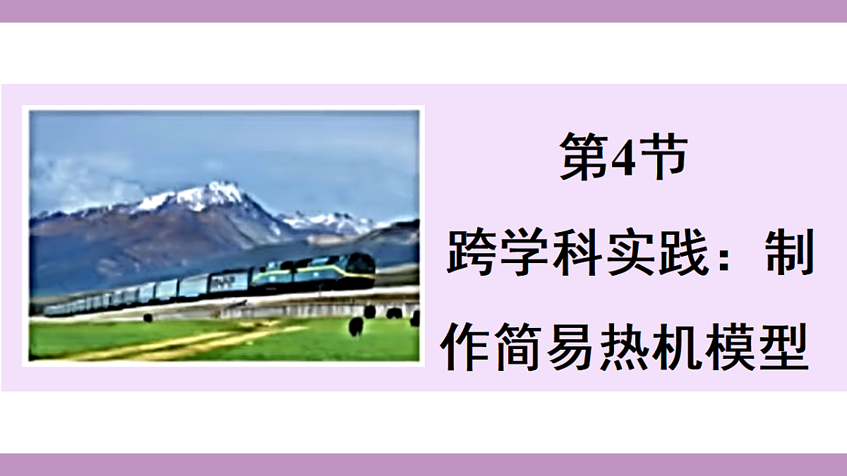 17290095第2页