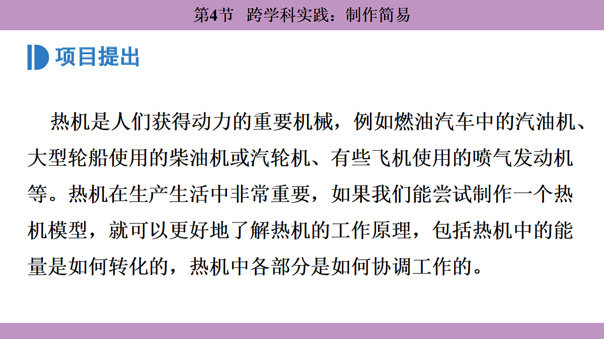 17290095第3页