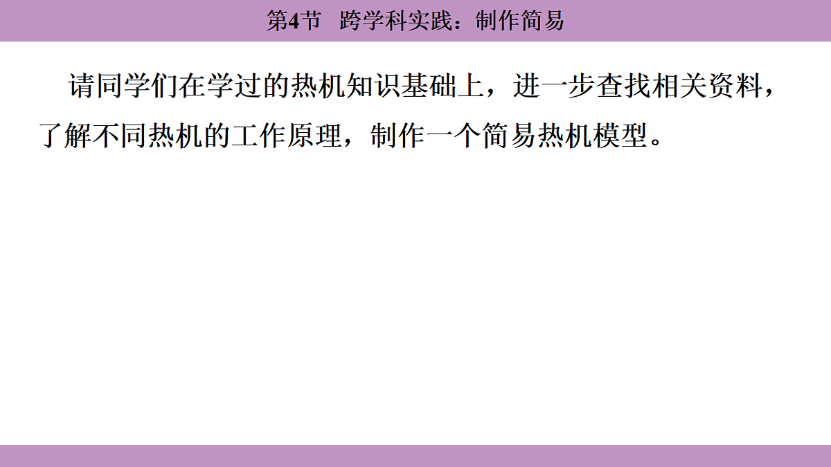 17290095第4页
