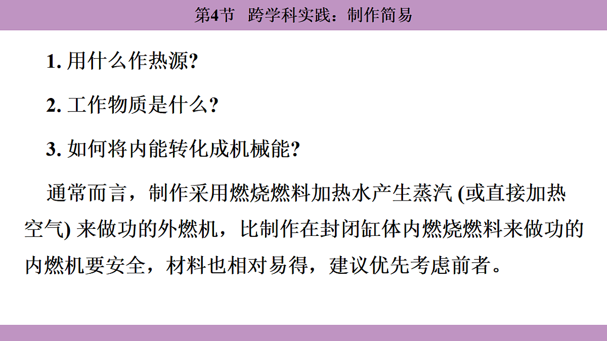 17290095第6页