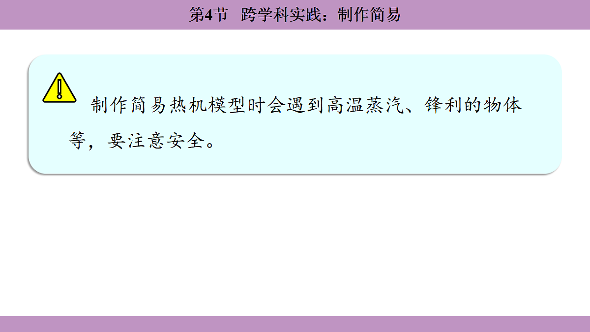 17290095第7页