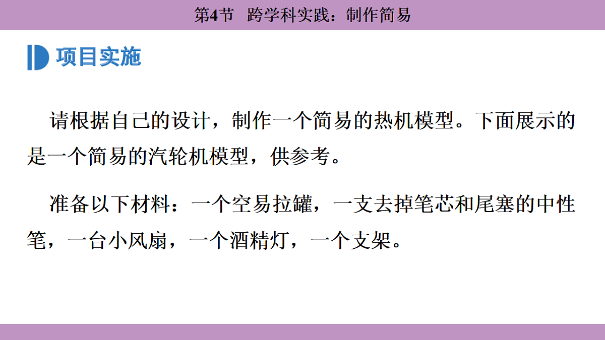 17290095第8页
