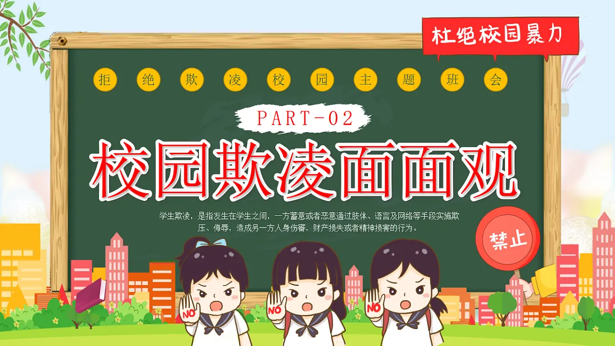 17290136第7页