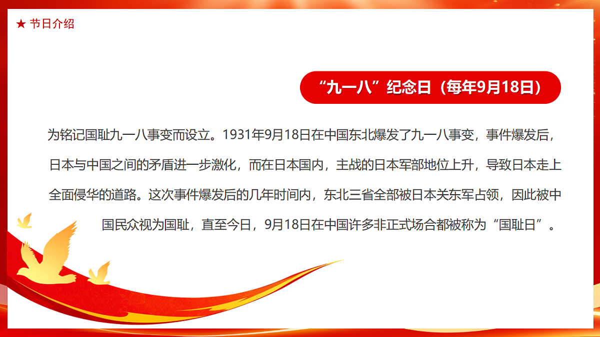 17290137第6页