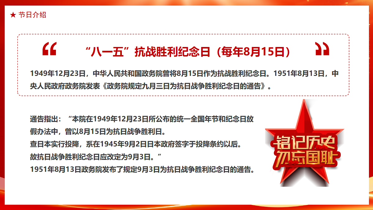 17290137第7页