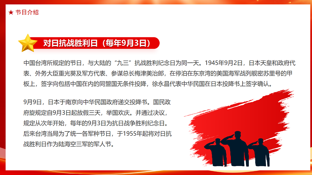 17290137第8页
