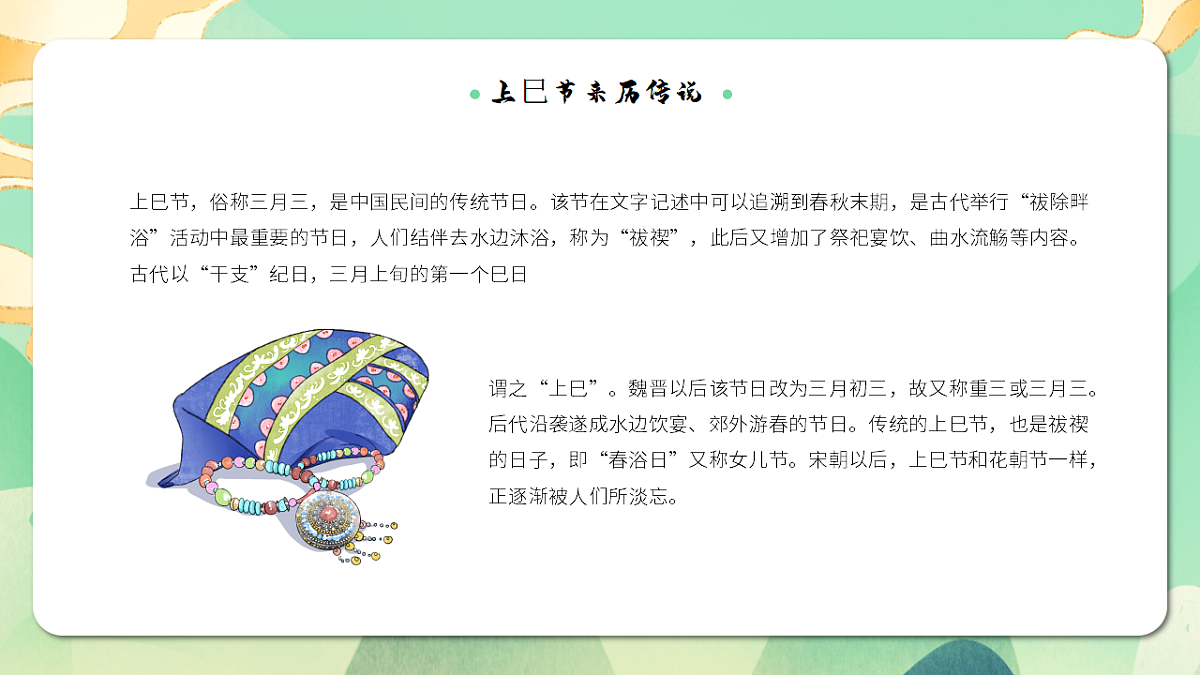 17290146第4页