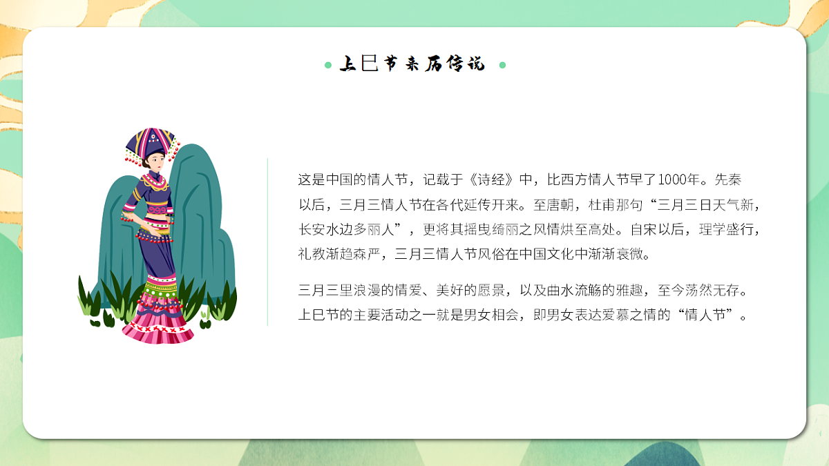 17290146第5页