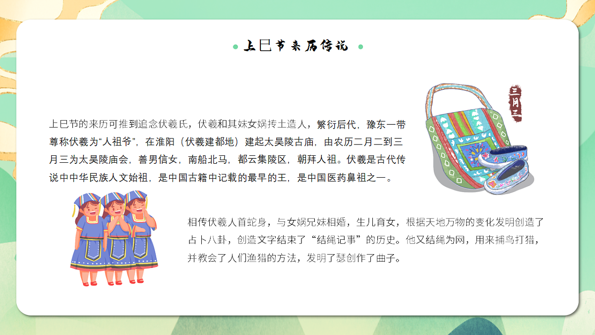 17290146第7页