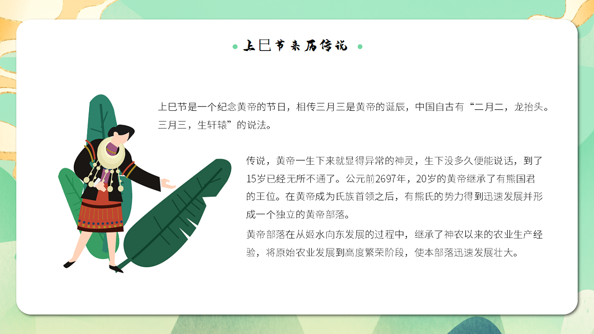 17290146第8页