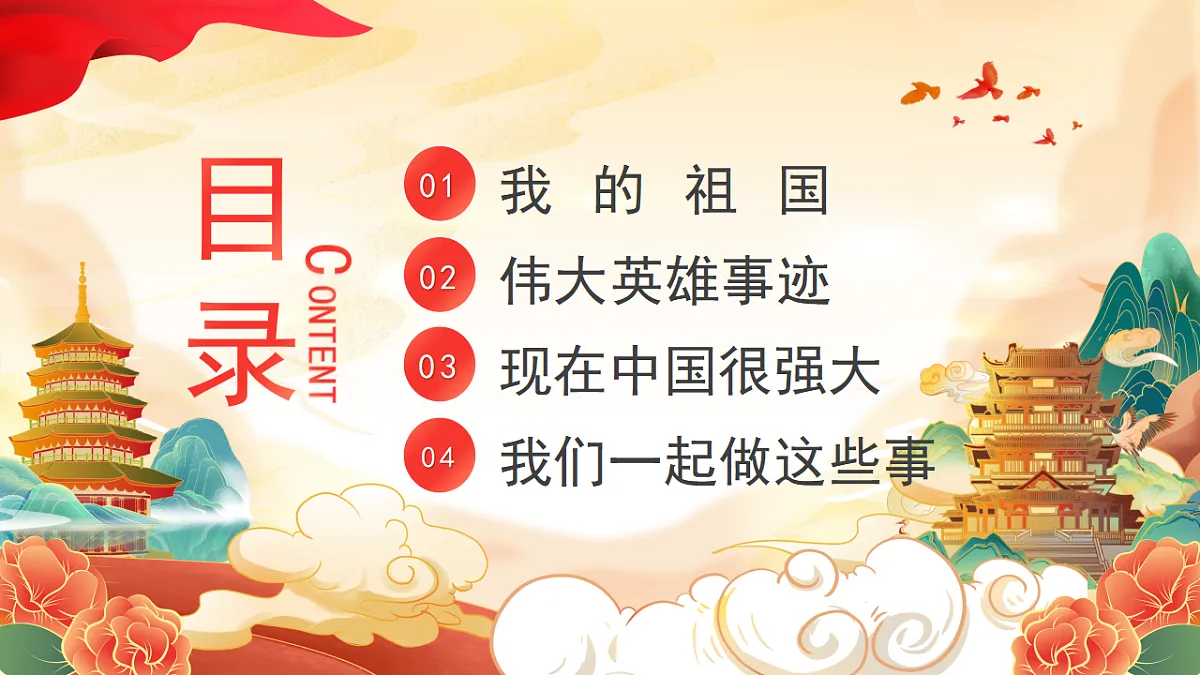 17290158第2页
