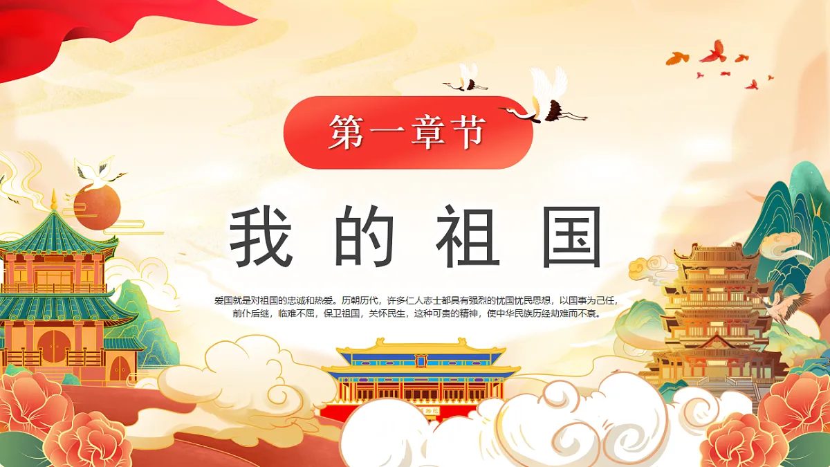 17290158第3页