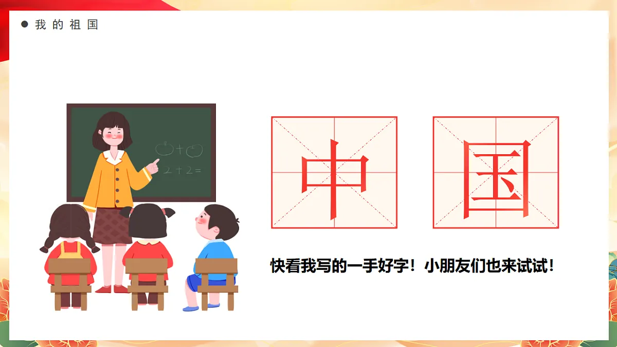 17290158第5页