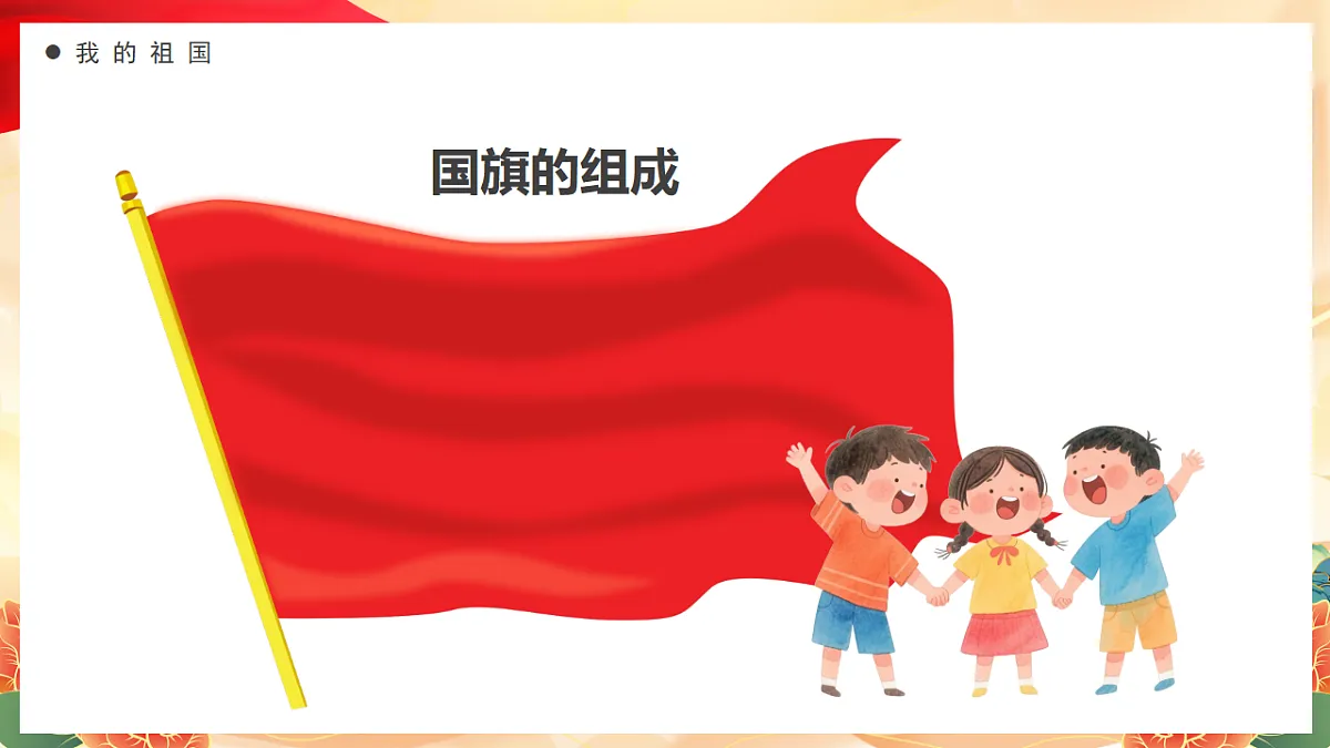 17290158第6页