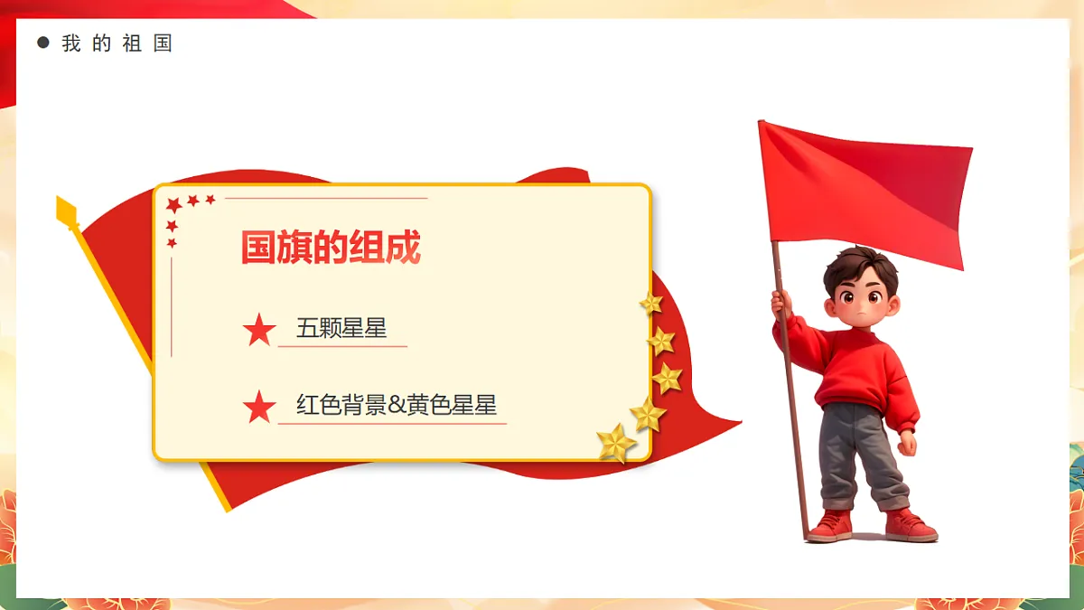 17290158第7页