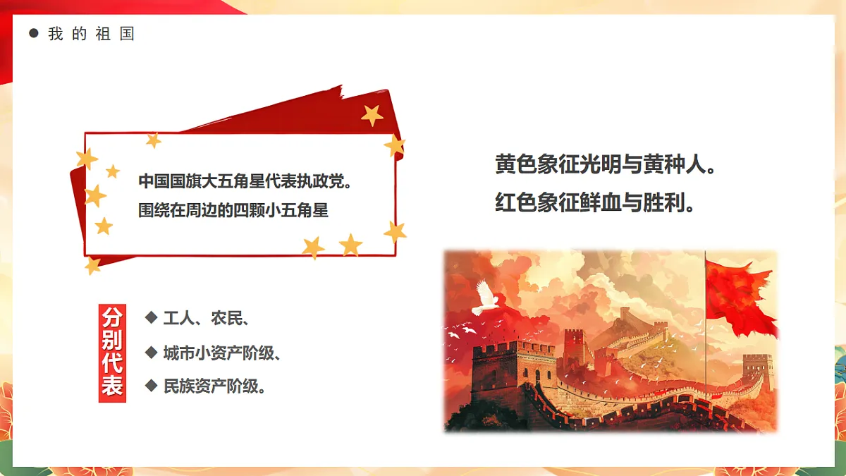17290158第8页