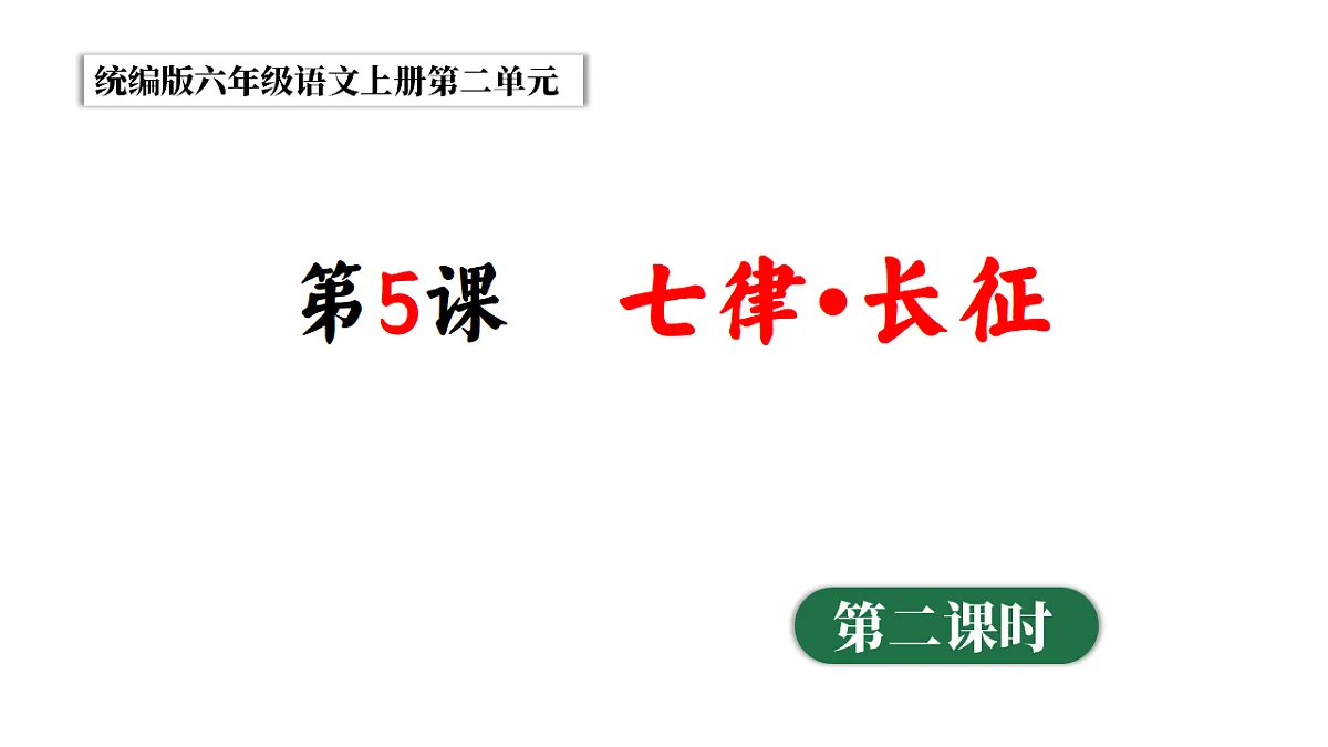 17290201第1页