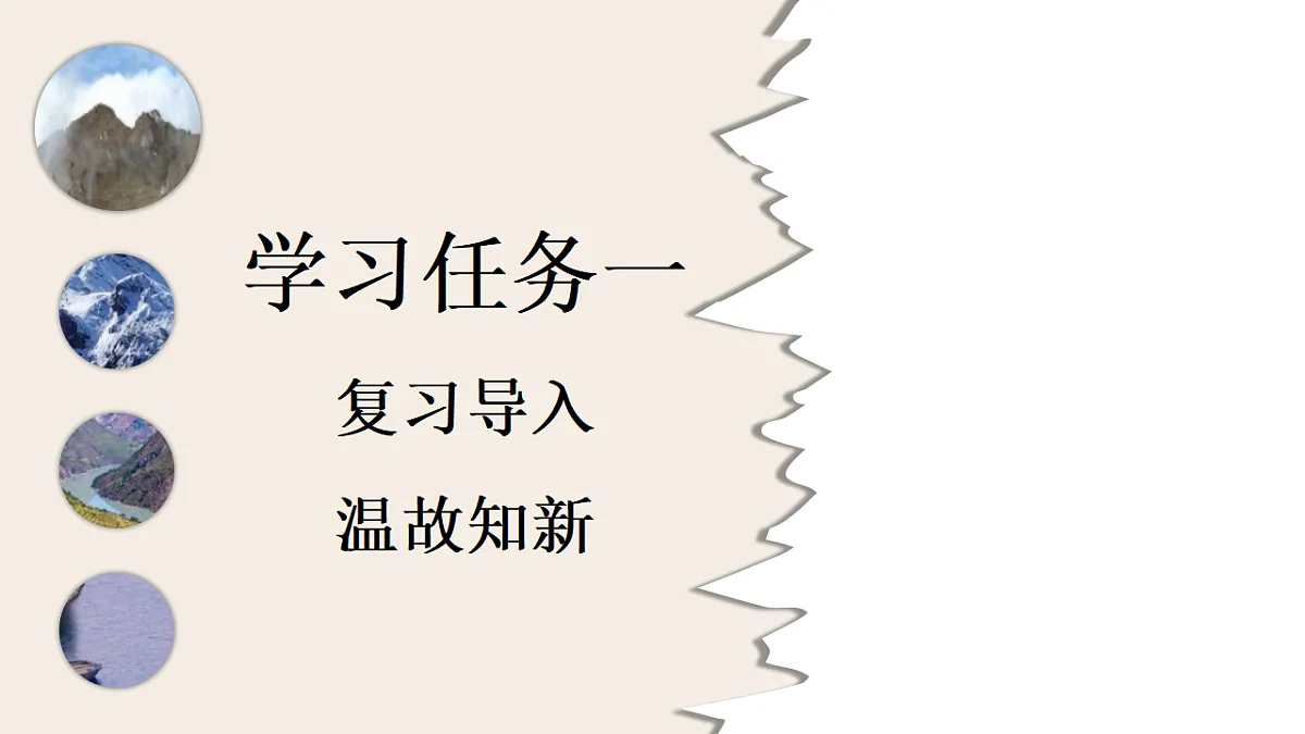17290201第2页