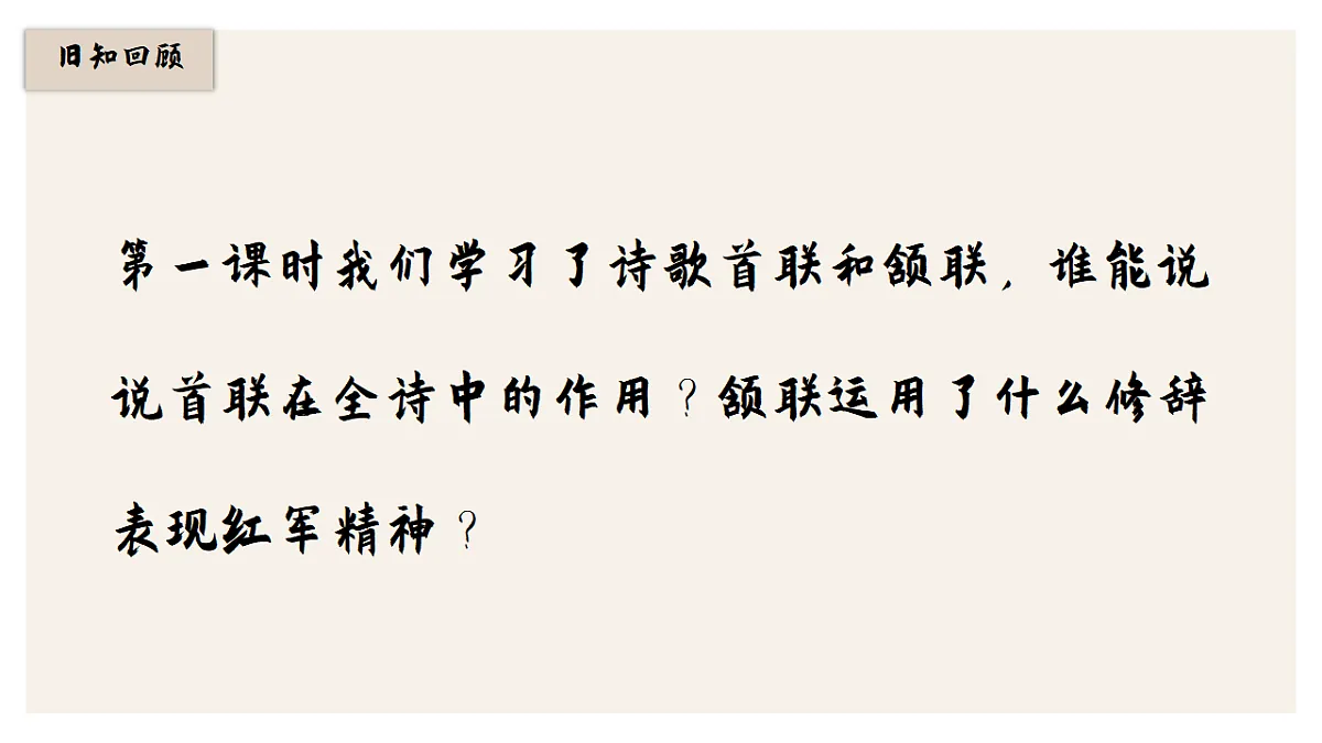 17290201第4页