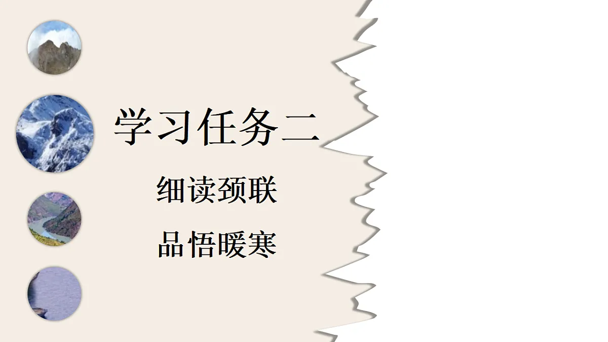 17290201第8页