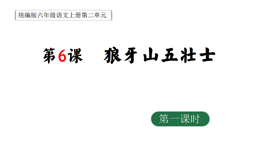 17290204第1页