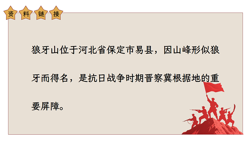 17290204第4页
