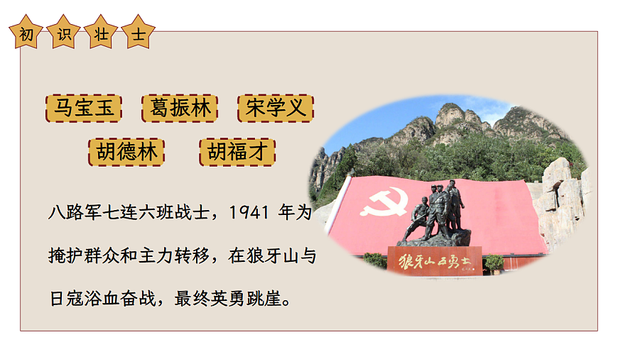 17290204第5页