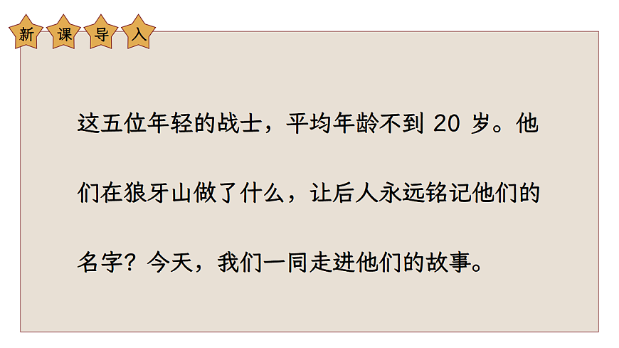 17290204第6页