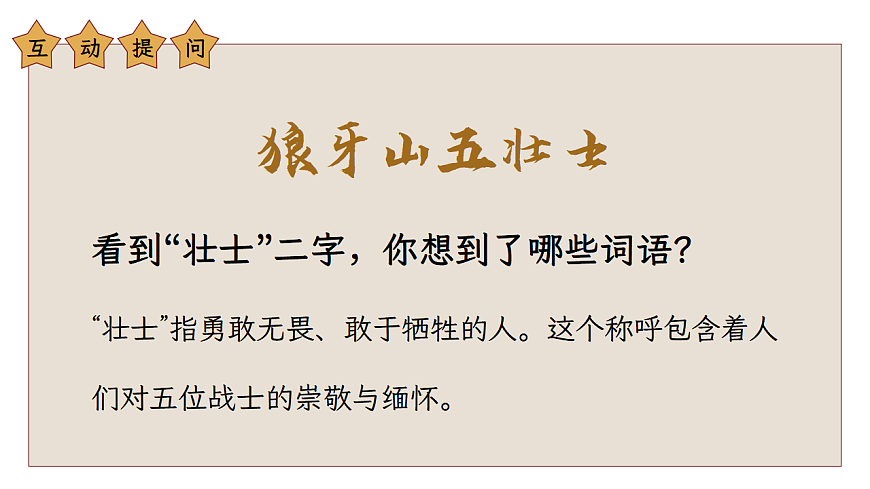 17290204第7页
